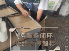 -绿色家缘甲醛治理公司(中关村店)