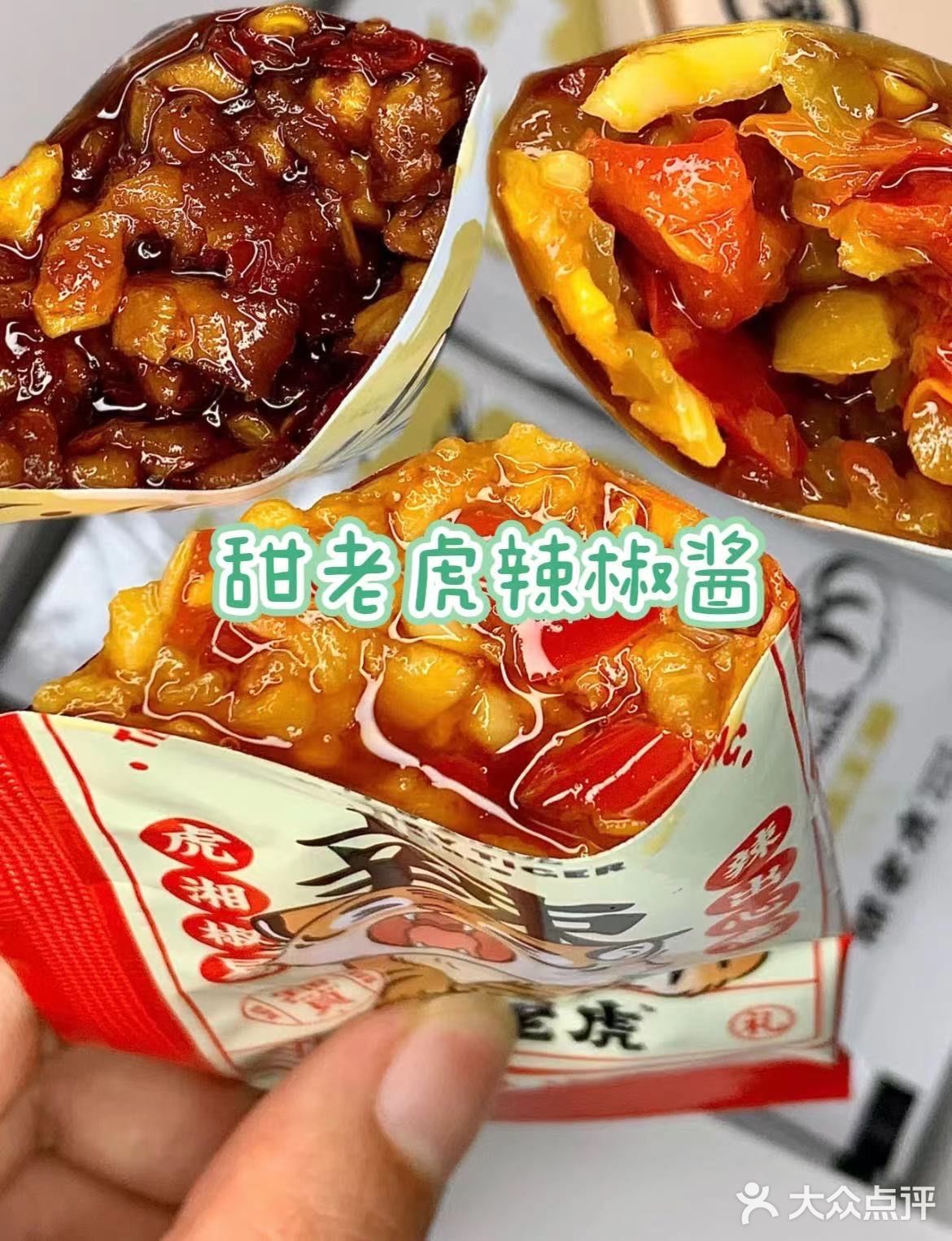 长沙特产合集❗️本地人都爱吃强推✅