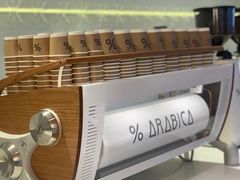 -% Arabica阿拉比卡咖啡(武汉天地店)