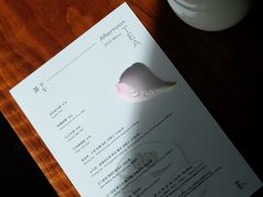 -曲廊院(东四十一条店)