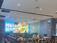 -半天妖烤鱼(西铁营万达店)