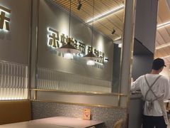 -探炉·香辣豆花烤鱼(笋岗宝能环球汇店)