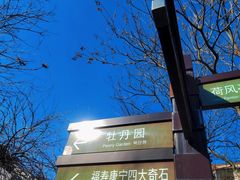 -青州市云门山风景区