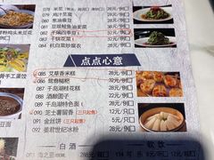 -姜君·千岛湖鱼头馆(浦东大道店)