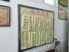 -得心斋(文华北路店)