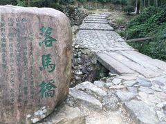 -仙霞关景区