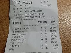 -乾园(天河城店)
