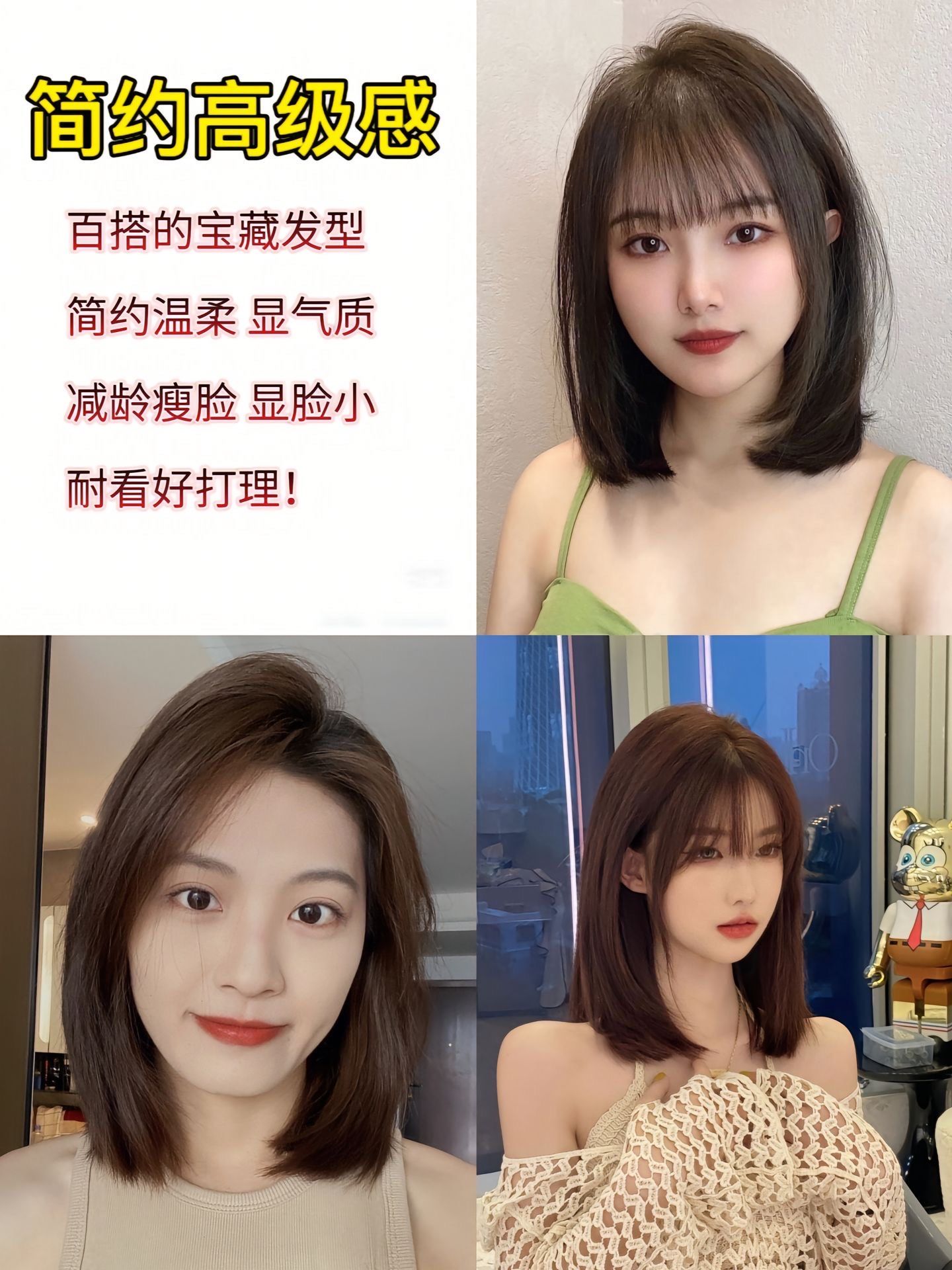 女生中长发发型合集推荐根据脸型设计发型