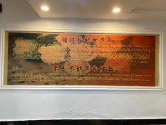 -锦泓老字号猪脏粉(东联大厦店)