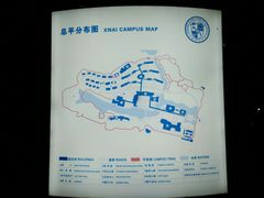 -厦门国家会计学院