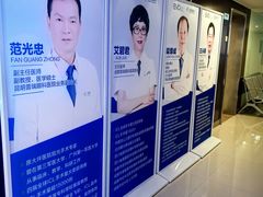 -西安普瑞眼科医院·近视手术·视力防控