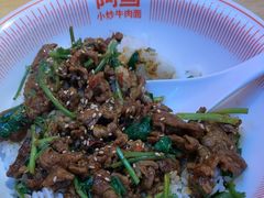 -阿当·小炒牛肉面(人广店)