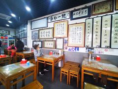 大堂-东兴顺爆肚张