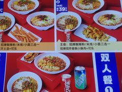 -魔都三兄弟酸辣粉·蘸卤炸串(虹桥万科店)