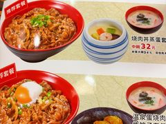-食其家·牛丼咖喱(广元西路店)