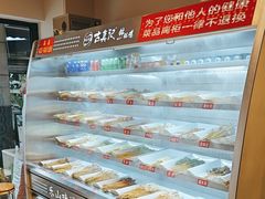 -古真记钵钵鸡(老公园店)