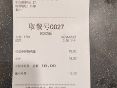 -德克士(西站站内店)