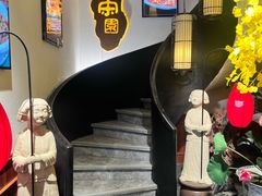 -宋园·金宴浙鲜馆(静安店)