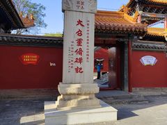 -大召寺明清一条街