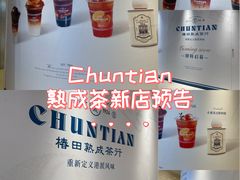 -杭州湖滨in77
