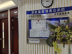 -泰康拜博口腔(世博园乐尔店)