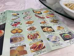 -美景家宴