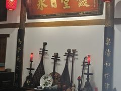 -道南書院·私房菜·早午茶·茶馆