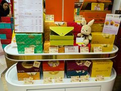 -皇玥(尖沙咀店)