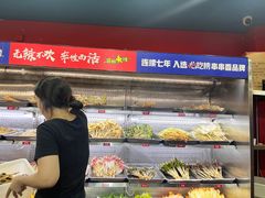 -冒椒火辣(奎星楼街店)