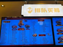 -易裕和·长沙米粉(竹塘西路店)