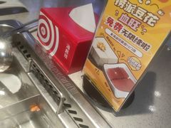 -海底捞大排档火锅(悦荟广场店)