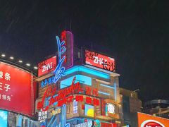 -黄兴南路步行商业街