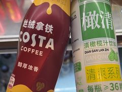 -空之介寿喜烧·和牛放题(恒隆广场店)