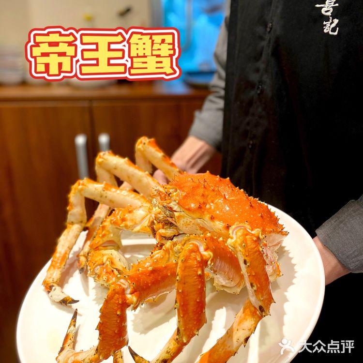 想吃正宗港式避风塘炒蟹、经典粤菜，就来喜记！