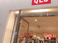 -优衣库(天津鲁能城购物中心店)