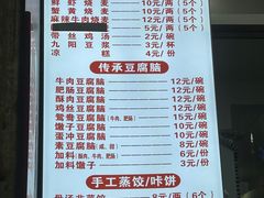 -晓友烧麦(光华村店)
