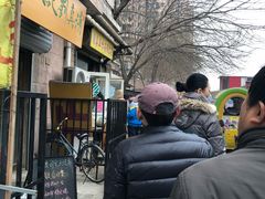 -正味斋锅巴菜(西北角店)