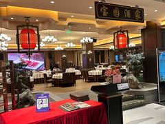 -宝园酒家(美林M·LIVE天地东座店)