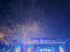 -郑州方特梦幻王国