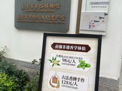 -南京市民俗博物馆(甘熙故居)