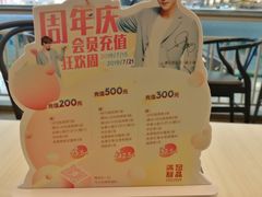 -满记甜品(无锡八佰伴店)