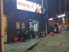 -五娃子烧烤(人民路150号院店)