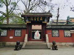 -丰都鬼城名山景区