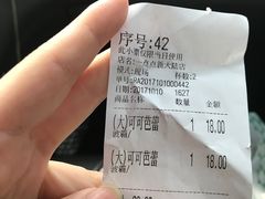 -1点点(芦潮港店)