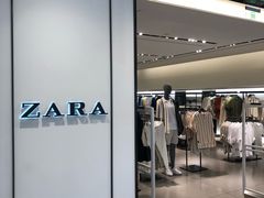 -ZARA HOME(天环广场店)