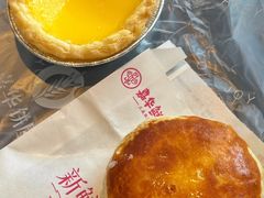 现烤鲜花饼-嘉华饼屋JOY BAKERY(南屏街店)