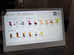 -喜茶(上海淮海中路渔阳里店)