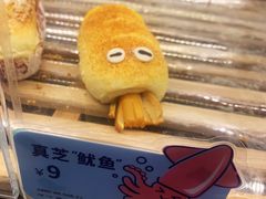 -BreadTalk面包新语·烘焙蛋糕(领展购物广场店)