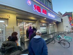 -爱德顺糕点食屋(利民道店)