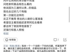 -汪说·狗咖(旺城大厦店)